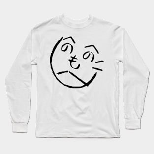 Manga Face Long Sleeve T-Shirt